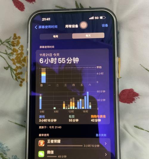 解决iPhone手机快耗电发烫问题的有效方法（探索iPhone手机耗电快）  第1张