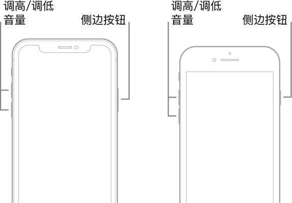 解决iPhone相机黑屏问题的方法（遇到iPhone相机黑屏问题？不用担心）  第1张