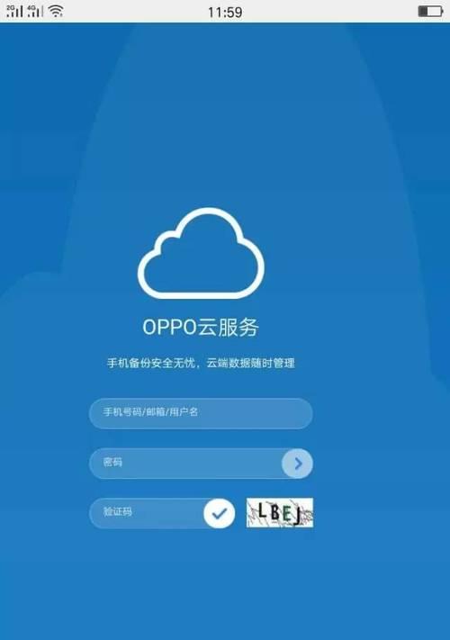 解锁OPPO手机密码的方法（OPPO手机密码忘记了怎么办）  第1张