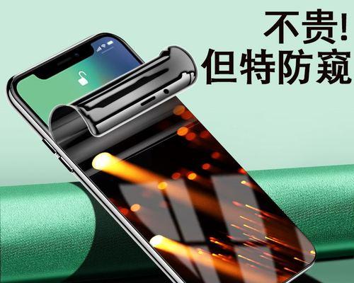 iPhoneXR官方维修报表出炉（分析iPhoneXR维修情况与解决方案）  第1张