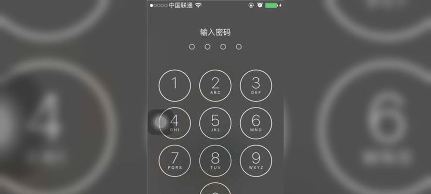 iPhone忘记锁屏密码怎么破解（忘记密码时如何重置iPhone的锁屏密码）  第1张