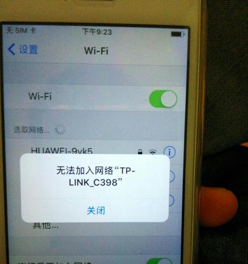 如何用iPhone轻松分享WiFi密码给朋友（通过Wi-Fi共享功能）  第1张