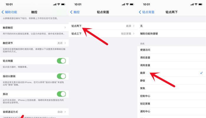 iPhone上的联系人删除教程（轻松删除iPhone上的联系人）  第1张