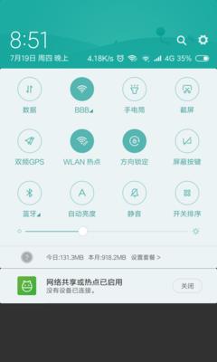 小米手机WiFi密码查看技巧（轻松掌握查看小米手机WiFi密码的方法）  第1张