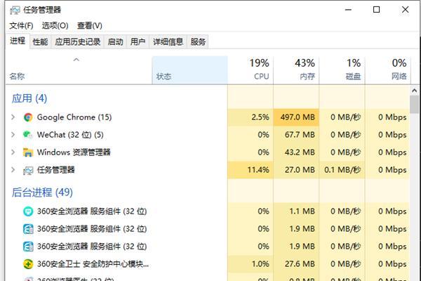 解决Windows10快捷键失效问题的有效方法（Windows10快捷键无法使用怎么办）  第1张