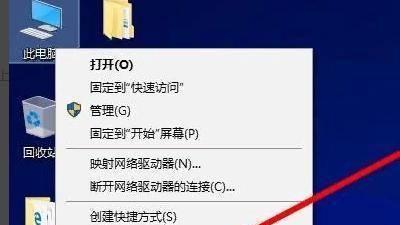 永久拥有Win10密钥的最详细方法（通过购买合法激活密钥）  第1张