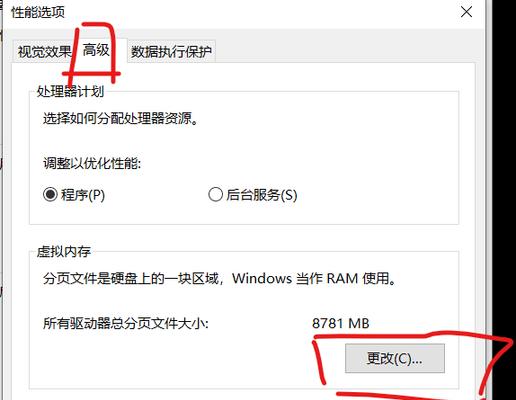 禁用WindowsUpdate通知的方法（让您远离繁琐的更新提醒）  第1张