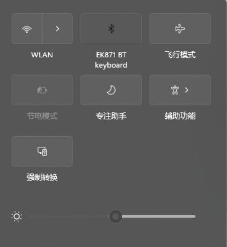 Win11WiFi功能消失了处理方法（解决Win11系统中WiFi功能消失的有效措施）  第1张