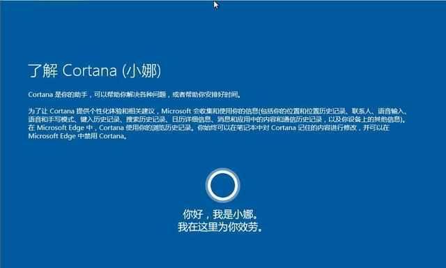 Win10系统进入安全模式教程（快速了解Win10安全模式及进入方法）  第1张