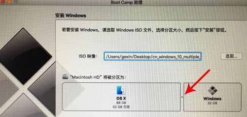 Mac电脑与Windows电脑的使用区别（探究两大操作系统的优缺点及适用场景）  第1张