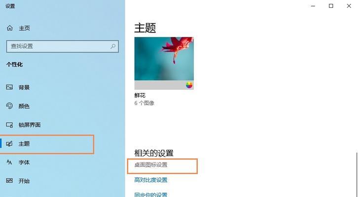 Win10图标不见了（Win10系统图标消失）  第1张