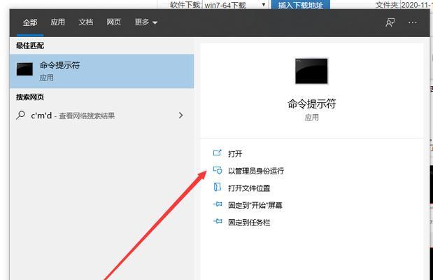 Win10系统下载APP解决方法大全（解决Win10系统无法下载APP的常见问题及解决方案）  第1张