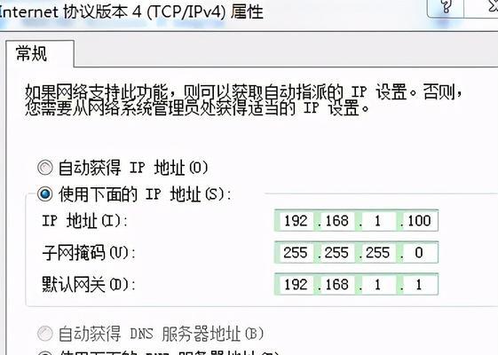 WiFi中继与桥接的区别（揭秘WiFi扩展与网络桥接技术的异同）  第1张