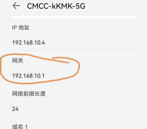 如何找回WIFI密码（一步步教你找回丢失的WIFI密码）  第1张