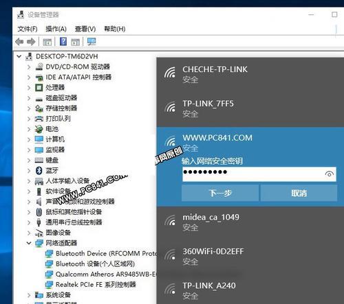 解决Win10快捷键无法使用的方法（应对Win10系统快捷键失效的实用技巧）  第1张