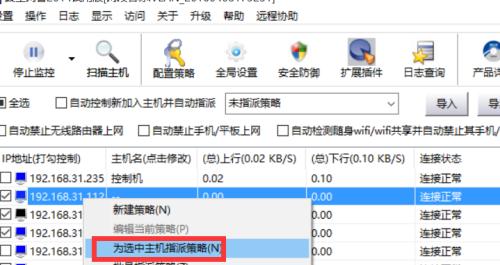 解决电脑上网慢的方法（提升网络速度）  第1张