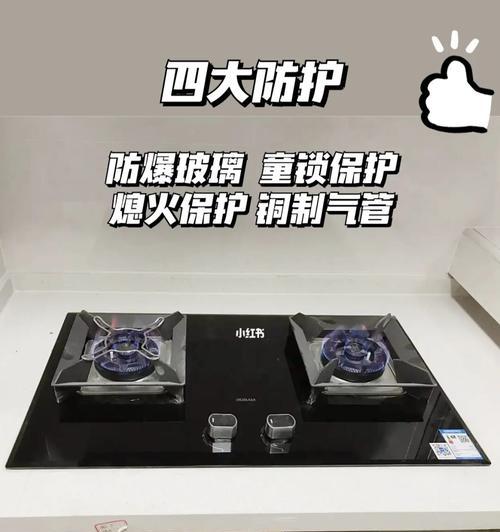 燃气灶为什么必须开抽油烟机（燃气灶的安全使用离不开抽油烟机）  第1张