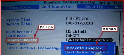 解决笔记本电脑蓝屏的常见方法（蓝屏故障解决方案及注意事项）  第1张