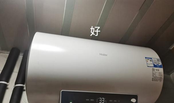 家用电器热水器清洗指南（简单易行的清洗方法）  第1张