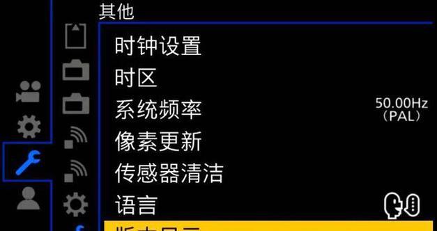 松下电视显示器黑屏问题解决方法（探索松下电视黑屏原因及解决方案）  第1张