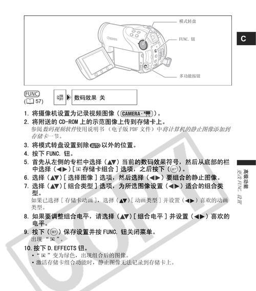 佳能复印机疑难故障解决指南（全面解析佳能复印机常见故障及解决方案）  第1张