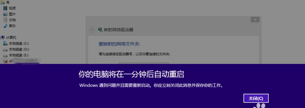 Win10自动修复绕过方法揭秘（通过快速跳过Win10自动修复）  第2张