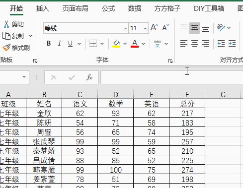 办公表格制作教程（轻松掌握办公表格制作技巧）  第3张