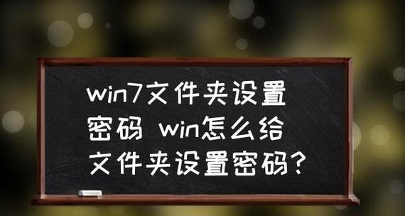 如何设置隐藏文件夹（简单）  第1张