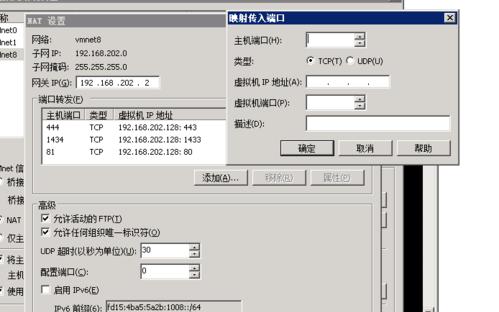 深入了解网络代理IP地址和端口（解析网络代理IP地址和端口的工作原理）  第1张