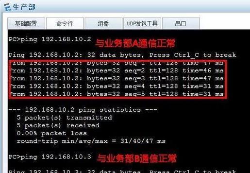 深入了解网络代理IP地址和端口（解析网络代理IP地址和端口的工作原理）  第2张