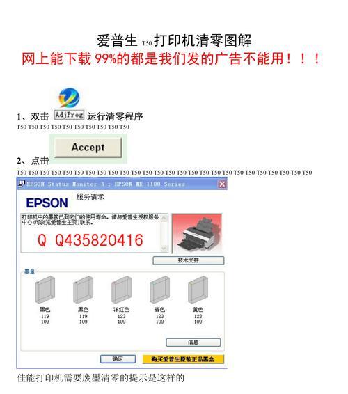 回收站文件清理恢复方法（从回收站中恢复已删除文件的有效方法）  第3张