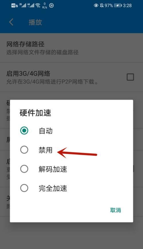 网络慢的解决方法（优化网络连接速度的实用技巧）  第1张