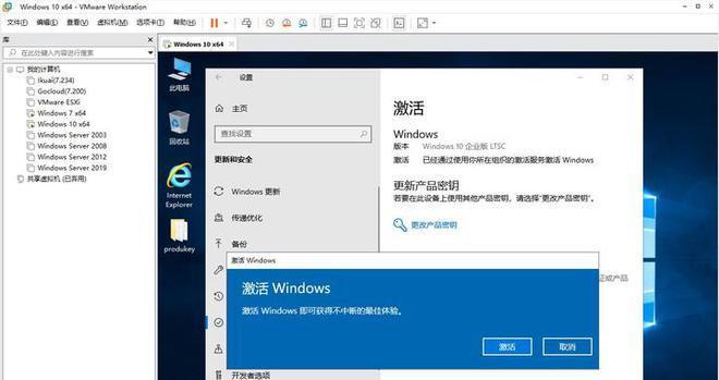 如何查看正版Win10序列号（教你快速获取Windows10正版序列号的方法）  第1张