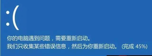 解决电脑蓝屏错误0x000000D1的方法（重要的）  第2张