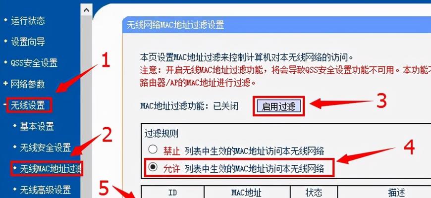 如何快速测量家里的宽带网速（利用简单方法确保网络畅通无阻）  第2张