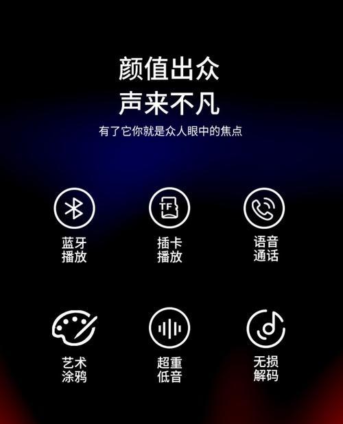 探索音质极佳的音乐播放器软件（推荐一款适合您的音乐播放器软件）  第2张