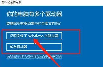 忘记开机密码怎么办（快速解决开机密码遗忘问题）  第1张