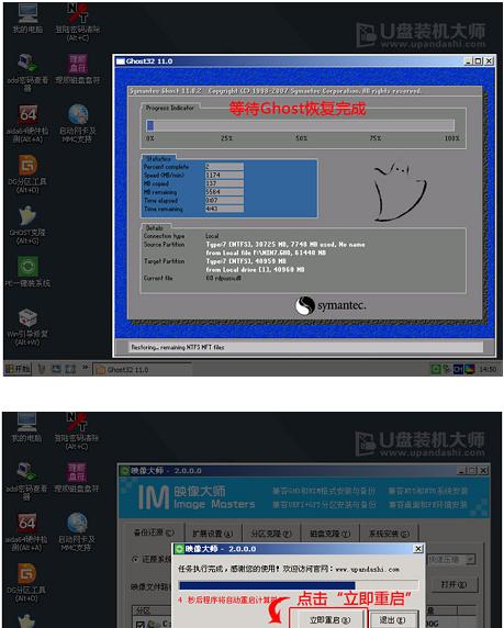 用U盘制作Win7启动盘的方法（简单实用的Win7系统安装指南）  第1张