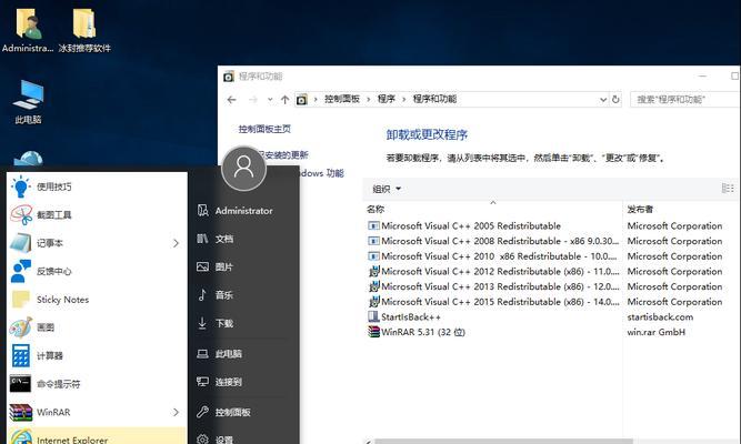 Win10强制删除dll流氓文件的方法（杜绝系统威胁）  第1张