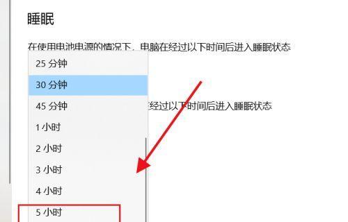 电脑无法关机一直转圈的解决方法（轻松应对电脑无法关机的困扰）  第1张