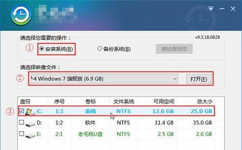 使用U盘自己安装操作系统的方法（快速简便的U盘装系统教程）  第2张