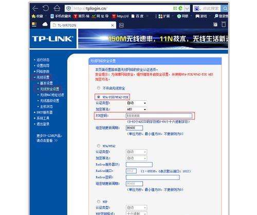 如何正确设置无线WiFi路由器（简单易懂的WiFi路由器设置方法）  第2张