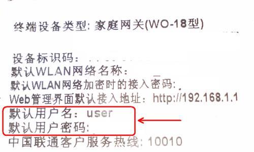 如何正确设置无线WiFi路由器（简单易懂的WiFi路由器设置方法）  第1张