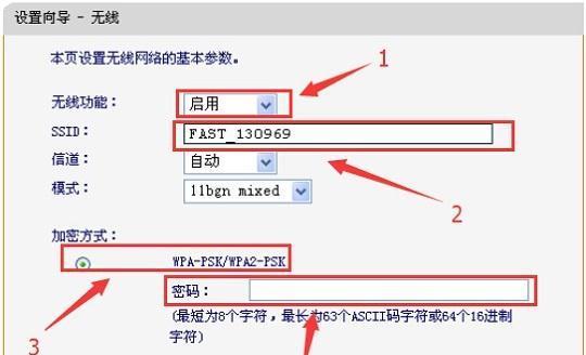 简便快捷的路由器手机登录设置方法（教你轻松管理你的路由器设置）  第1张