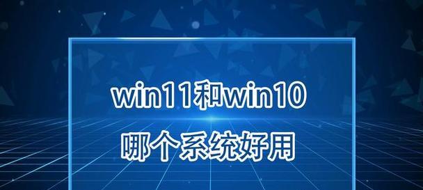 Win10系统内部版本号对照表解析（了解Win10系统内部版本号的含义与变化）  第2张