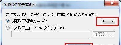 电脑无法读取文件修复方法（解决电脑读取文件问题的有效途径）  第2张