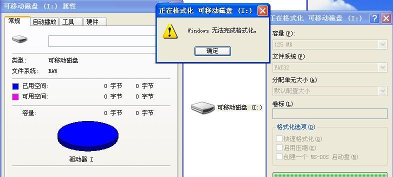 SD卡受损修复方法大揭秘（教你如何恢复受损的SD卡数据）  第2张