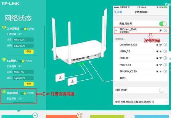 如何通过路由器设置稳定的Wi-Fi网络（简单易懂的Wi-Fi路由器设置教程）  第2张