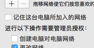 网络连接不上的解决方法（快速排除网络连接问题）  第2张