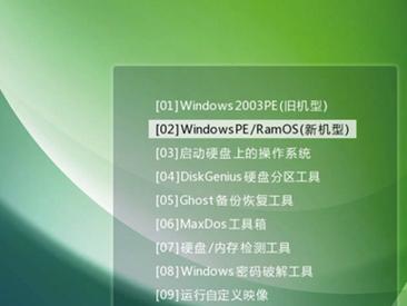 电脑装系统win7系统教程（详细教你如何安装win7系统）  第2张